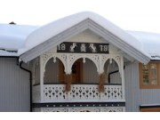 Svenskekongens monogram på Sollia gard