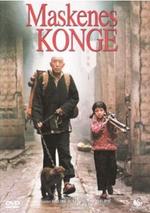maskenes konge